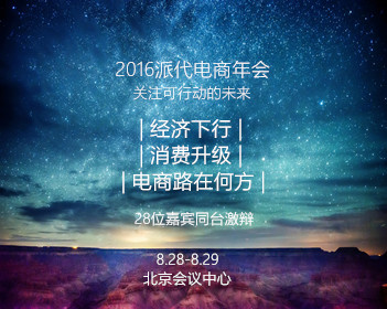 阿凡达